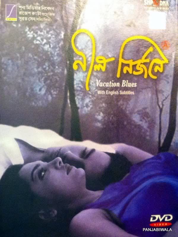 [18+] Nil Nirjane (2003) Bengali UNCUT HDRip download full movie